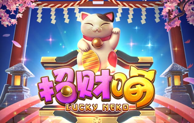 B体育:B体育特别盘点:PP电子的免费旋转玩法详解