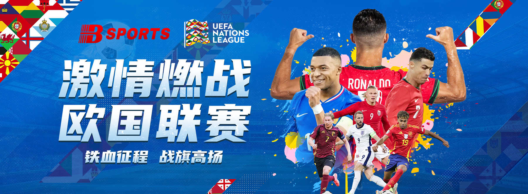 B体育:BBL赛季的最强进攻与最强防守分析,bbl联赛