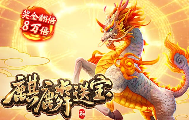 PG电子行业变革全解析:结合b体育app打造多元化智能互动娱乐平台
