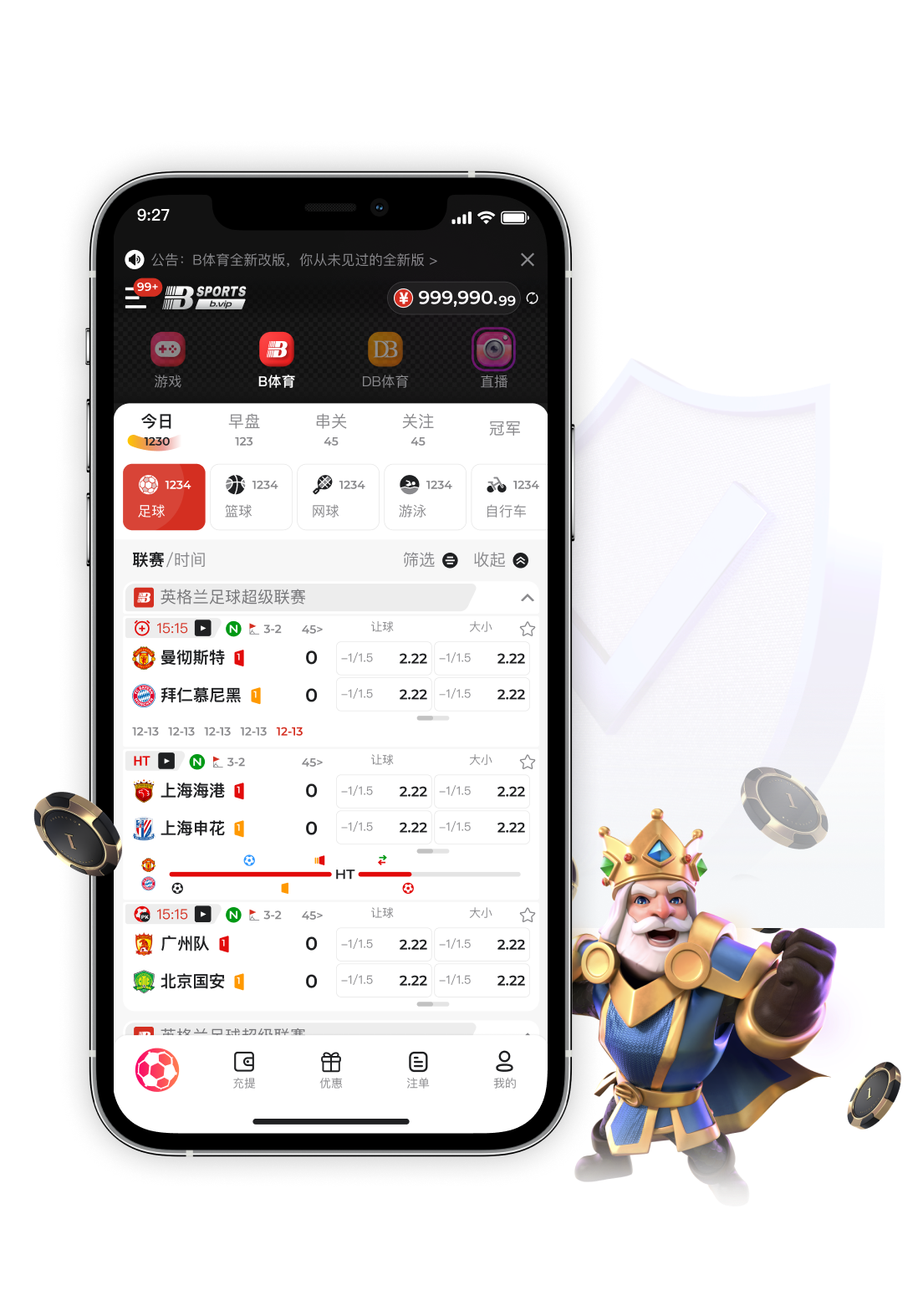 足球吧,足球吧吧直播nba直播